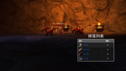 魔兽世界黑石深渊怎么去(怀旧服三门任务详解)插图7