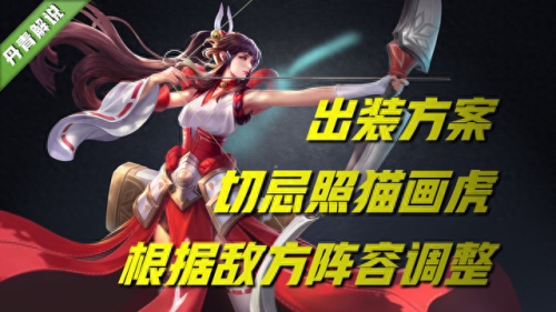 王者荣耀伽罗(伽罗太华红着脸伸舌头翻白眼)插图10 王者荣耀伽罗(伽罗太华红着脸伸舌头翻白眼)插图10