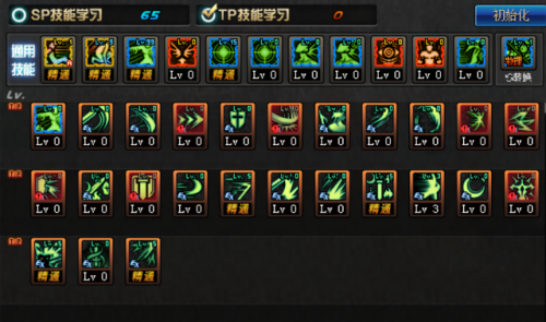 2021剑宗最新改版后加点(95剑宗改版加点)插图2 2021剑宗最新改版后加点(95剑宗改版加点)插图2