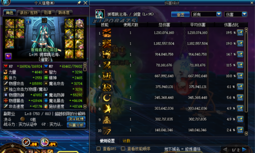 2021剑宗最新改版后加点(95剑宗改版加点)插图3 2021剑宗最新改版后加点(95剑宗改版加点)插图3