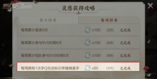 庄周新皮肤(庄周皮肤价格表)插图3