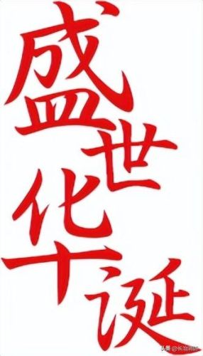 英雄联盟国庆活动(联盟活动入口官方)插图1 英雄联盟国庆活动(联盟活动入口官方)插图1