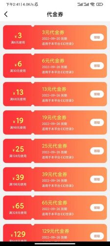 bt游戏盒子(手游盒子app排行榜)