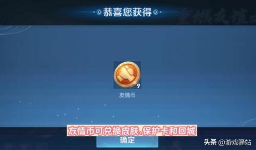 英雄联盟活动领取皮肤(lol免费领皮肤活动地址)