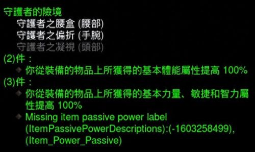 暗黑3猎魔人(暗黑3)插图1