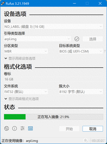 刻录软件中文版(ones刻录软件怎么用)插图5 刻录软件中文版(ones刻录软件怎么用)插图5