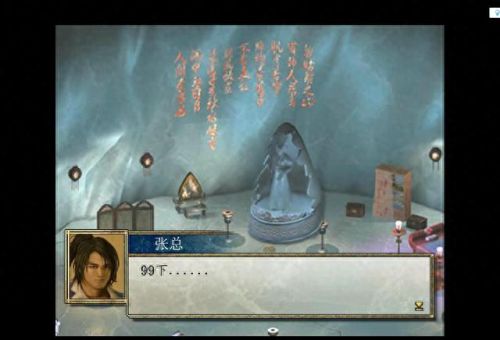 新金庸群侠传2攻略(金庸群侠传2全攻略)插图4 新金庸群侠传2攻略(金庸群侠传2全攻略)插图4