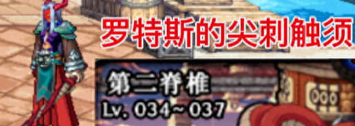 dnf炎月之魂(dnf炎龙之刑)插图 dnf炎月之魂(dnf炎龙之刑)插图