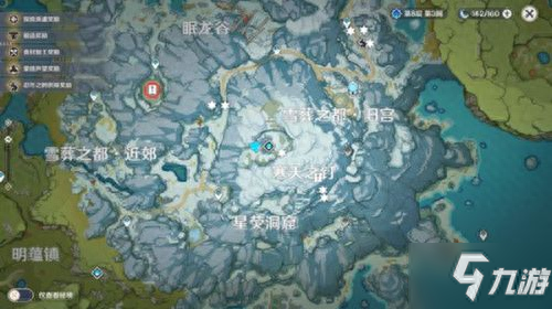 雪葬之都近郊碎片(雪葬之都近郊附近的碎片)插图