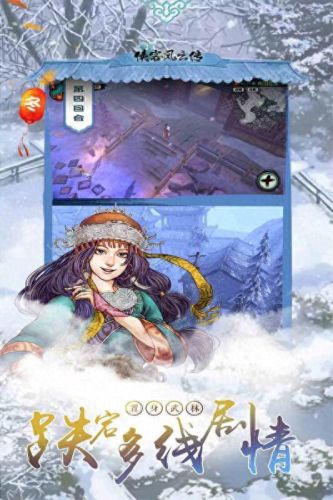 侠客风云传 内功(侠客风云传所有内功效果)插图 侠客风云传 内功(侠客风云传所有内功效果)插图