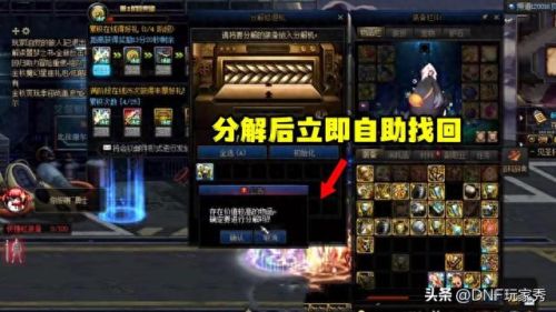 dnf卡片怎么用(dnf卡片可以干嘛)插图2