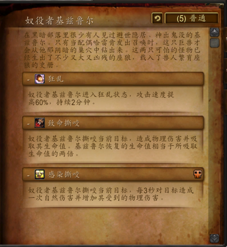 黑石塔下层地图详解(黑石塔下层可以十个人打吗)插图23