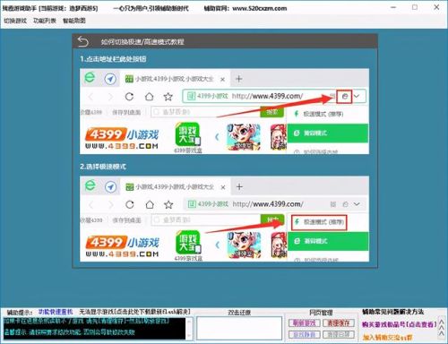 造梦西游无敌版手机版(造梦西游无限金币钻石版)插图3 造梦西游无敌版手机版(造梦西游无限金币钻石版)插图3