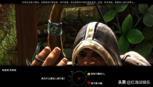 阿玛拉王国惩罚升级加点攻略(阿玛拉王国所有训练师位置)插图13