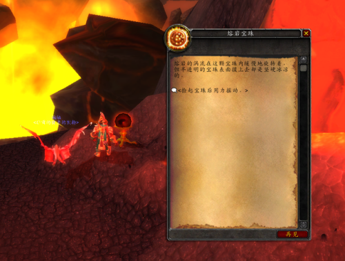 洛克王国火焰宝珠怎么获得(洛克王国娄宿是干嘛的)插图14 洛克王国火焰宝珠怎么获得(洛克王国娄宿是干嘛的)插图14