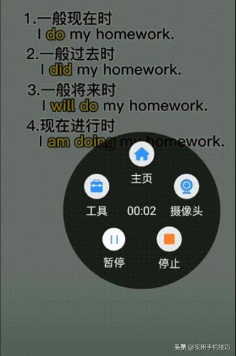 苹果录屏大师(录屏大师要收费吗)