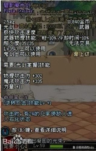 光之翼刃(光之翼刃是领主粉吗)插图3 光之翼刃(光之翼刃是领主粉吗)插图3