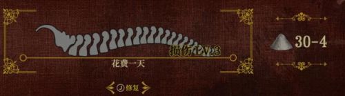 死亡之塔在哪(狂战士用重甲还是板甲)插图15 死亡之塔在哪(狂战士用重甲还是板甲)插图15