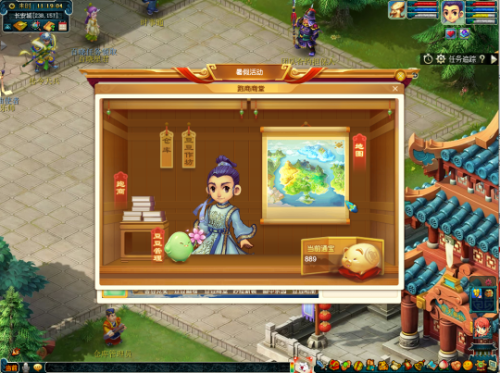 梦幻西游跑商攻略2021价格表(梦幻西游)插图3