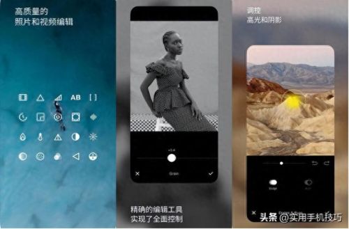 图片处理软件(photoshop手机版app)
