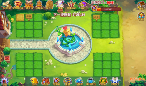 关闭qq农场(qq农场最后6块土地经验)插图9