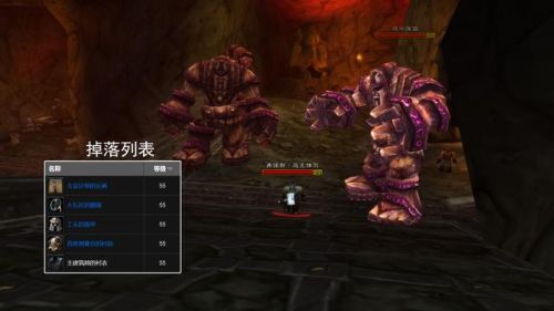 黑石深渊怎么去(黑石深渊地图详解)插图20 黑石深渊怎么去(黑石深渊地图详解)插图20