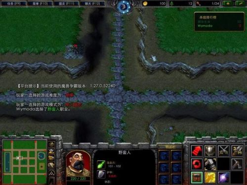 人族无敌魔剑士攻略(人族无敌最强功勋第一名)