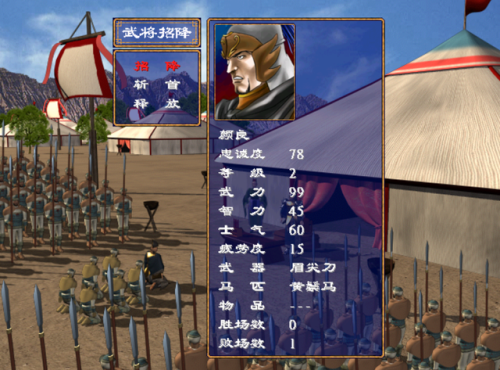 三国群英传2手游(2021三国群英传2加强版单机版手游)插图6 三国群英传2手游(2021三国群英传2加强版单机版手游)插图6