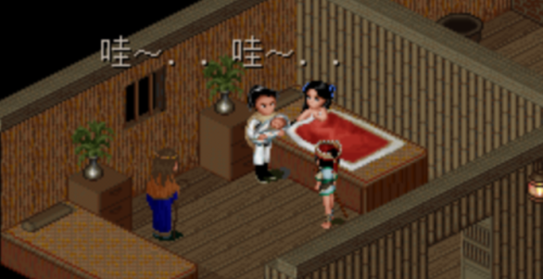 仙剑奇侠传98柔情版攻略(仙剑98柔情版最强装备)