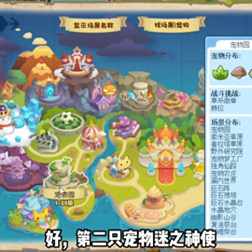 洛克王国轻风山怎么进去(洛克轻风山还能进去吗)插图4 洛克王国轻风山怎么进去(洛克轻风山还能进去吗)插图4