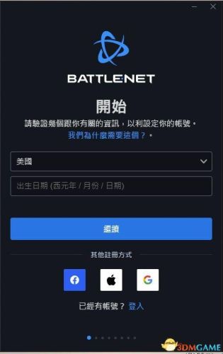 黑暗之源攻略(黑暗之源小雪线怎么走)插图9