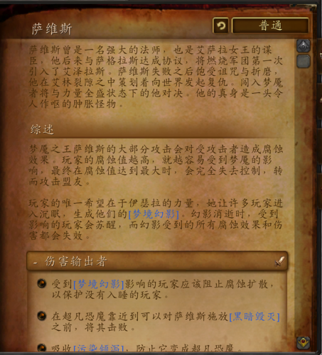 熔火前线的攻势任务线(熔火前线任务开启顺序)