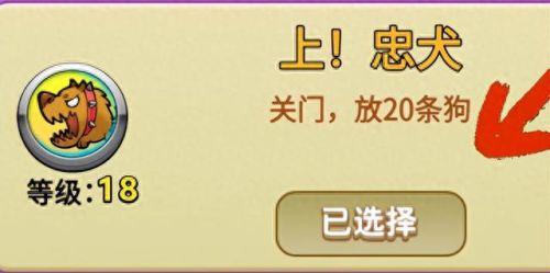 别惹农夫(别惹农夫小游戏)插图2