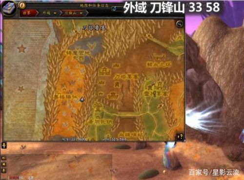 部落暮光高地起始任务(从达拉然如何去暮光高地)插图7