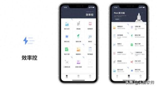 好玩的手机软件(2023年最火的交友软件)插图3
