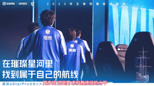 2022kpl世界冠军杯选拔赛(2021kpl世冠赛)插图4 2022kpl世界冠军杯选拔赛(2021kpl世冠赛)插图4