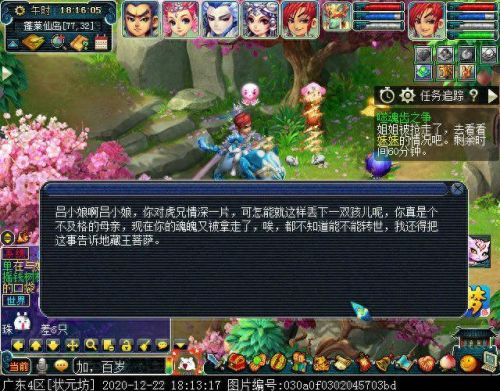 独玄琴之思(玄琴是什么意思)插图61