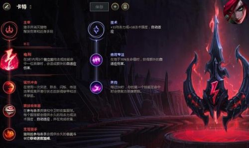 lol天赋怎么点(英雄联盟加移速的天赋)插图3