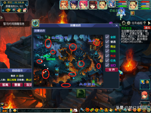 齐天大圣副本5人能刷吗(5开如何杀齐天大圣)插图6 齐天大圣副本5人能刷吗(5开如何杀齐天大圣)插图6