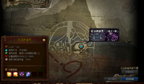 红玉的诅咒(红玉称号神之真谛掉落几率)插图2 红玉的诅咒(红玉称号神之真谛掉落几率)插图2
