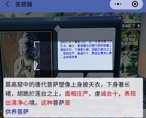 大话西游手游殿试科举答题器(大话西游归来科举答题器手机版)插图 大话西游手游殿试科举答题器(大话西游归来科举答题器手机版)插图