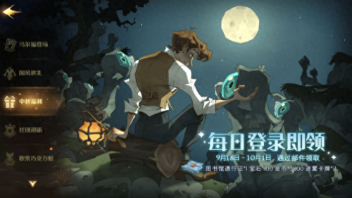 哈利波特四大学院详解(为什么老师不建议孩子读哈利波特)插图3