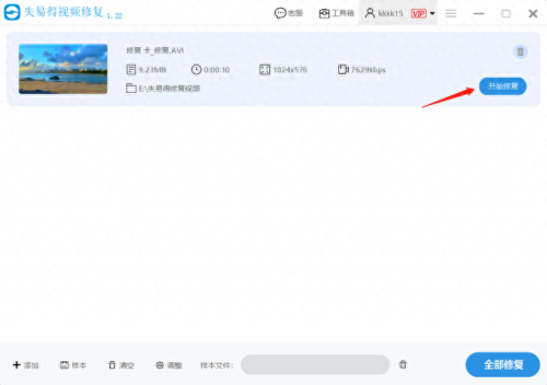 迅雷看看没有声音(迅雷看看没声音)插图3 迅雷看看没有声音(迅雷看看没声音)插图3