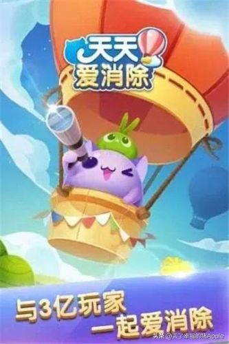 天天爱消除(天天消砖块)插图 天天爱消除(天天消砖块)插图