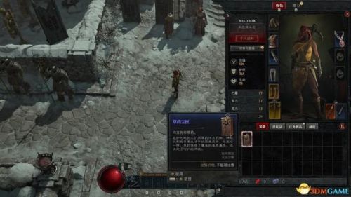 黑暗之源攻略(黑暗之源小雪线怎么走)插图115