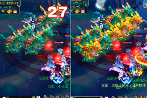 龙龟坐骑(梦三国龙龟坐骑)插图3