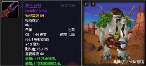 遗失的义肢(遗失的义肢配什么副手)插图7