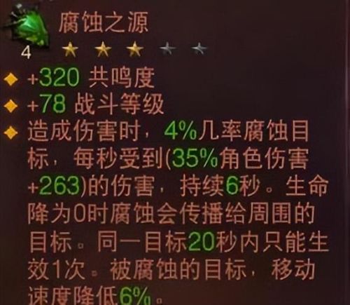 暗黑3死灵法师永久召唤(2023暗黑不朽召唤流派)插图9