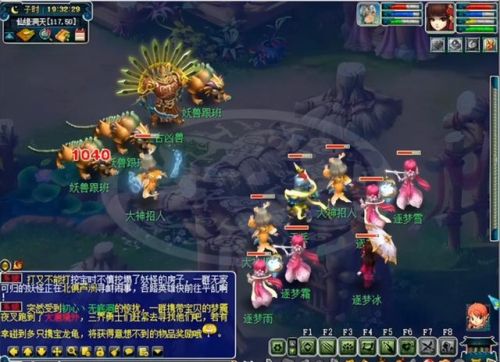 胡姬琵琶行副本奖励(琵琶副本最后一关)插图5