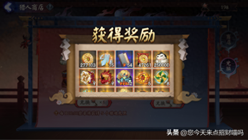 月见黑(阴阳师月见黑)插图5